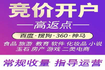 SEM托管助力企业提升流量案例