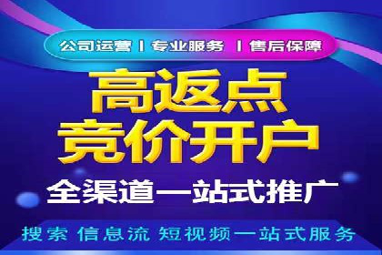 网络游戏充值返点：玩家的福利盛宴