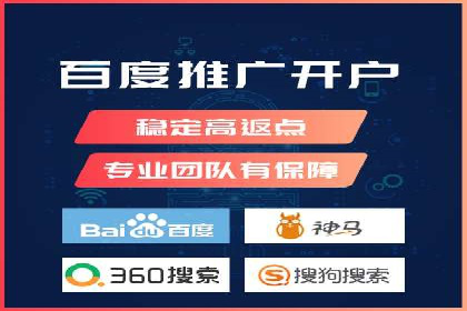百度竞价推广托管案例：成功提升品牌曝光度