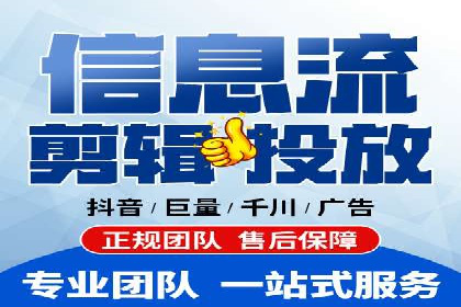 竞价排名失败案例：原因与教训